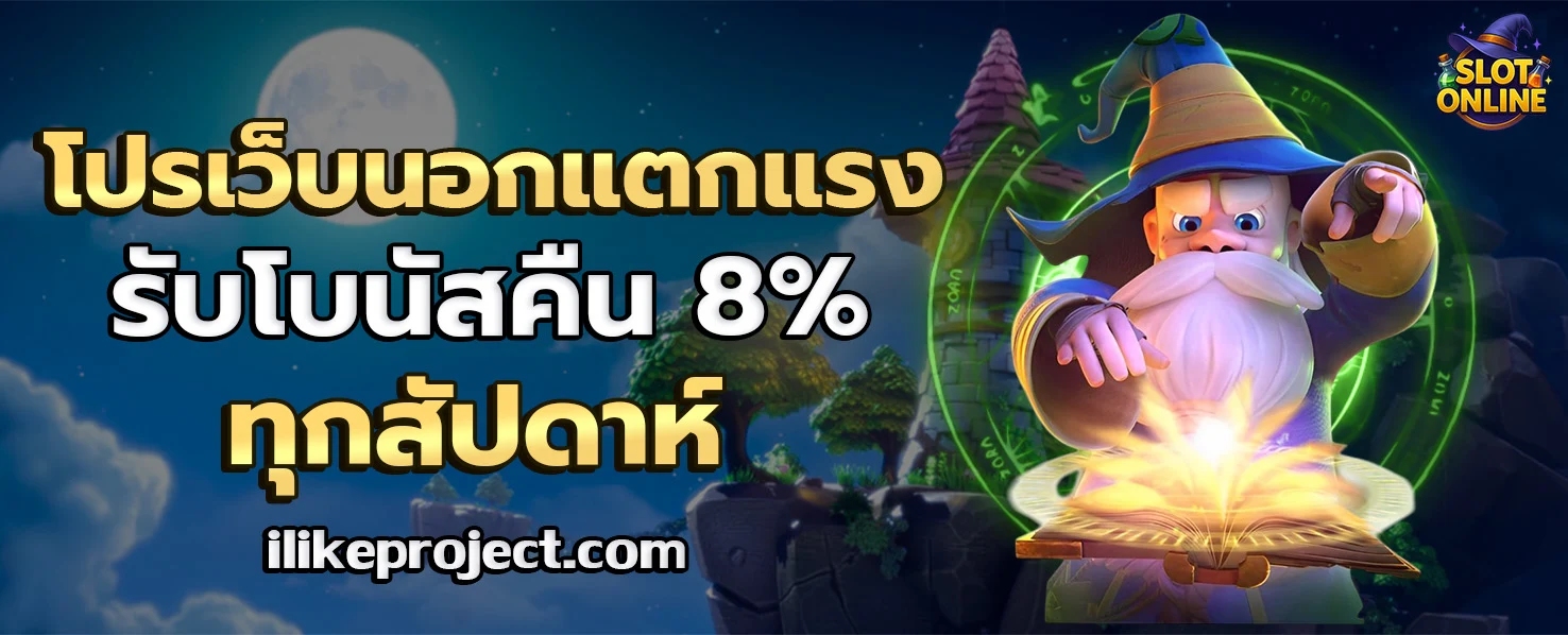 สล็อต เว็บ ตรง 100 ต่าง ประเทศ วอ เลท